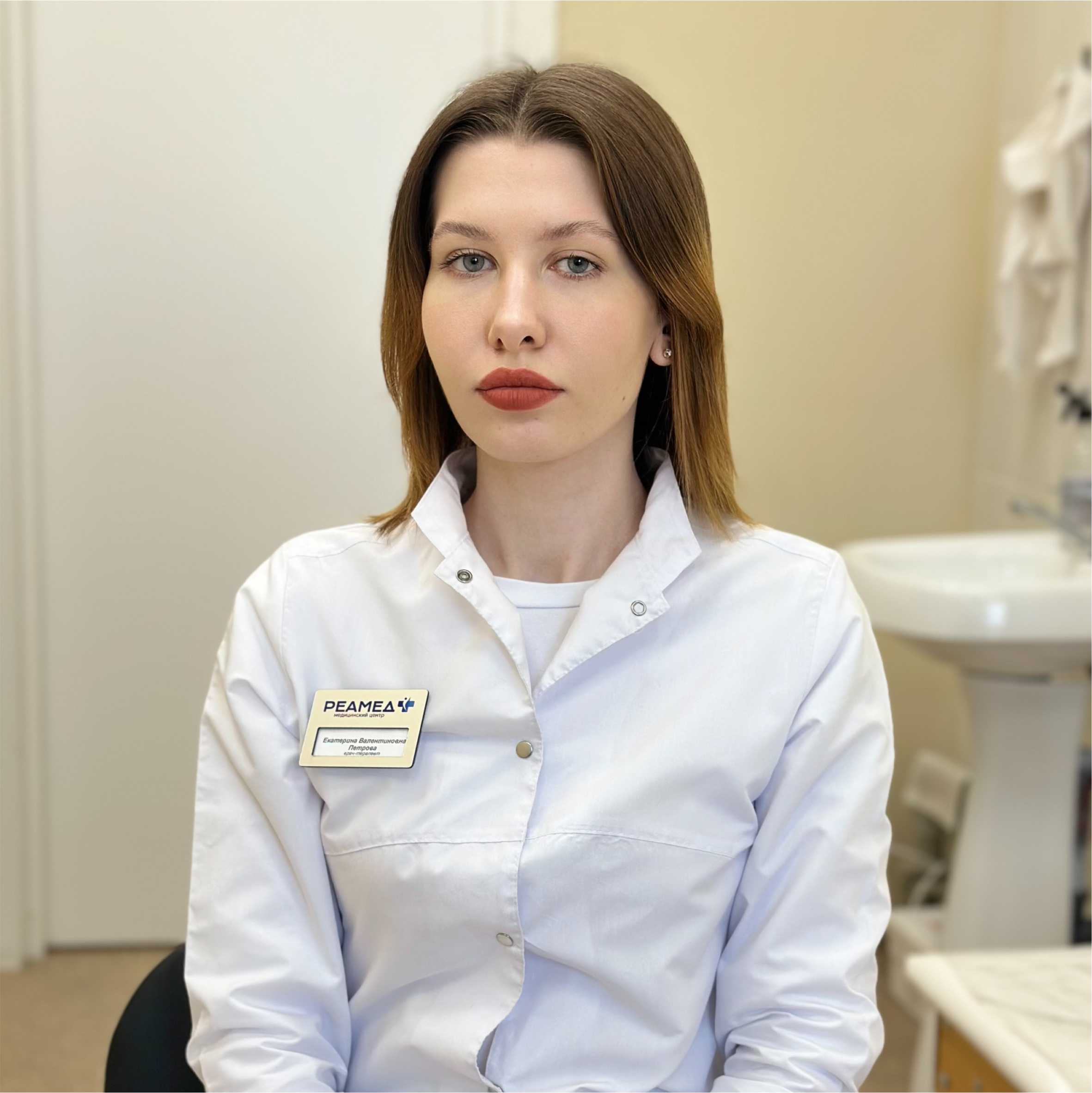Петрова Екатерина Валентиновна