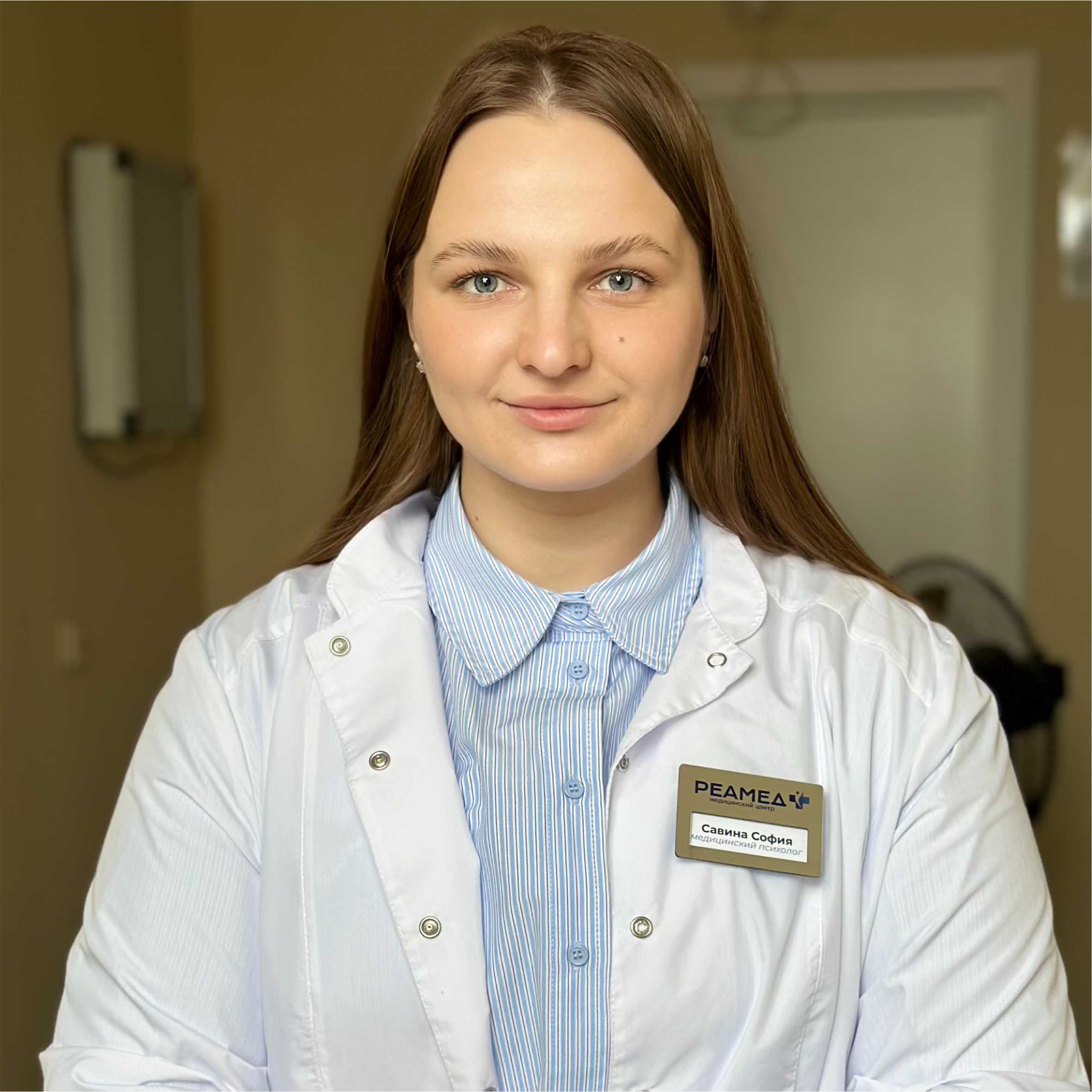 Савина София Юрьевна